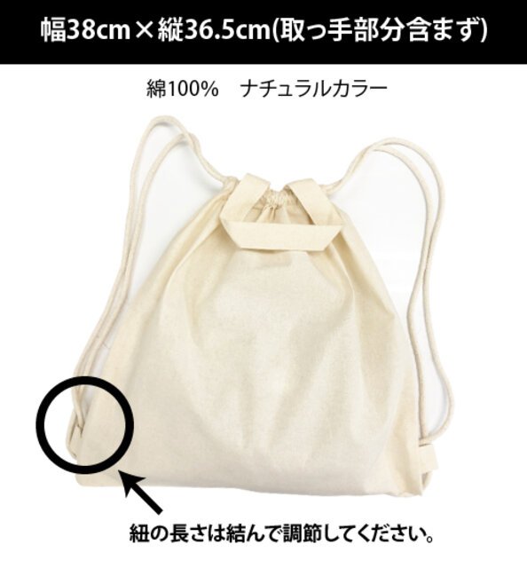 【期間限定SALE】 一升餅 リュック (co...の詳細画像5