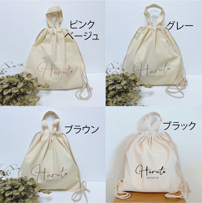 【期間限定SALE】 一升餅 リュック (co...の詳細画像2