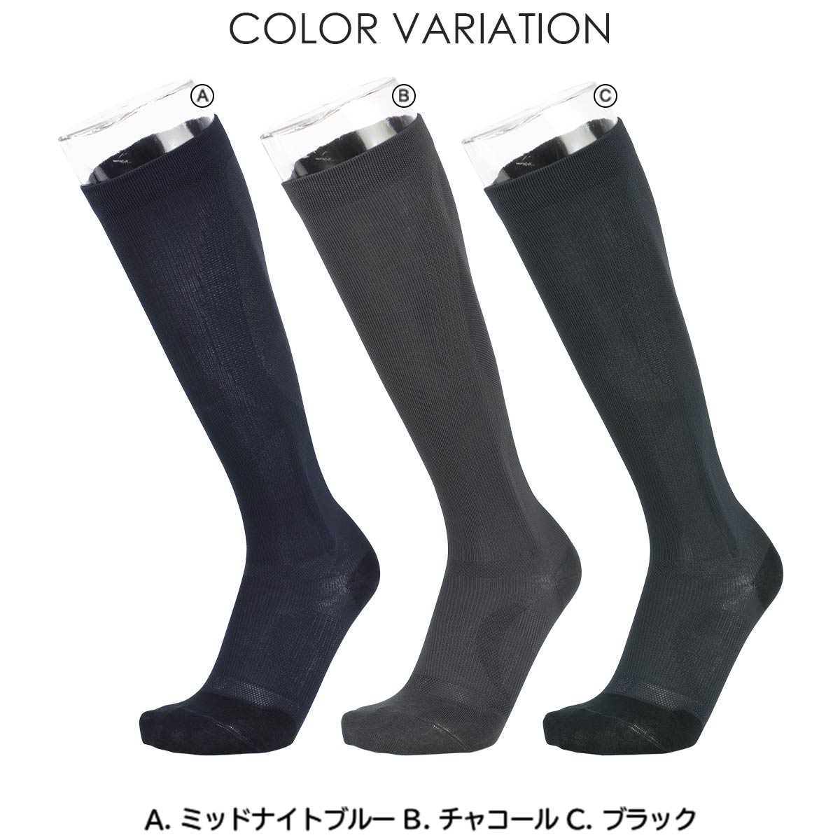 NAIGAI（ナイガイ） 着圧ソックス メンズ ビジネス ハイソックス 日本