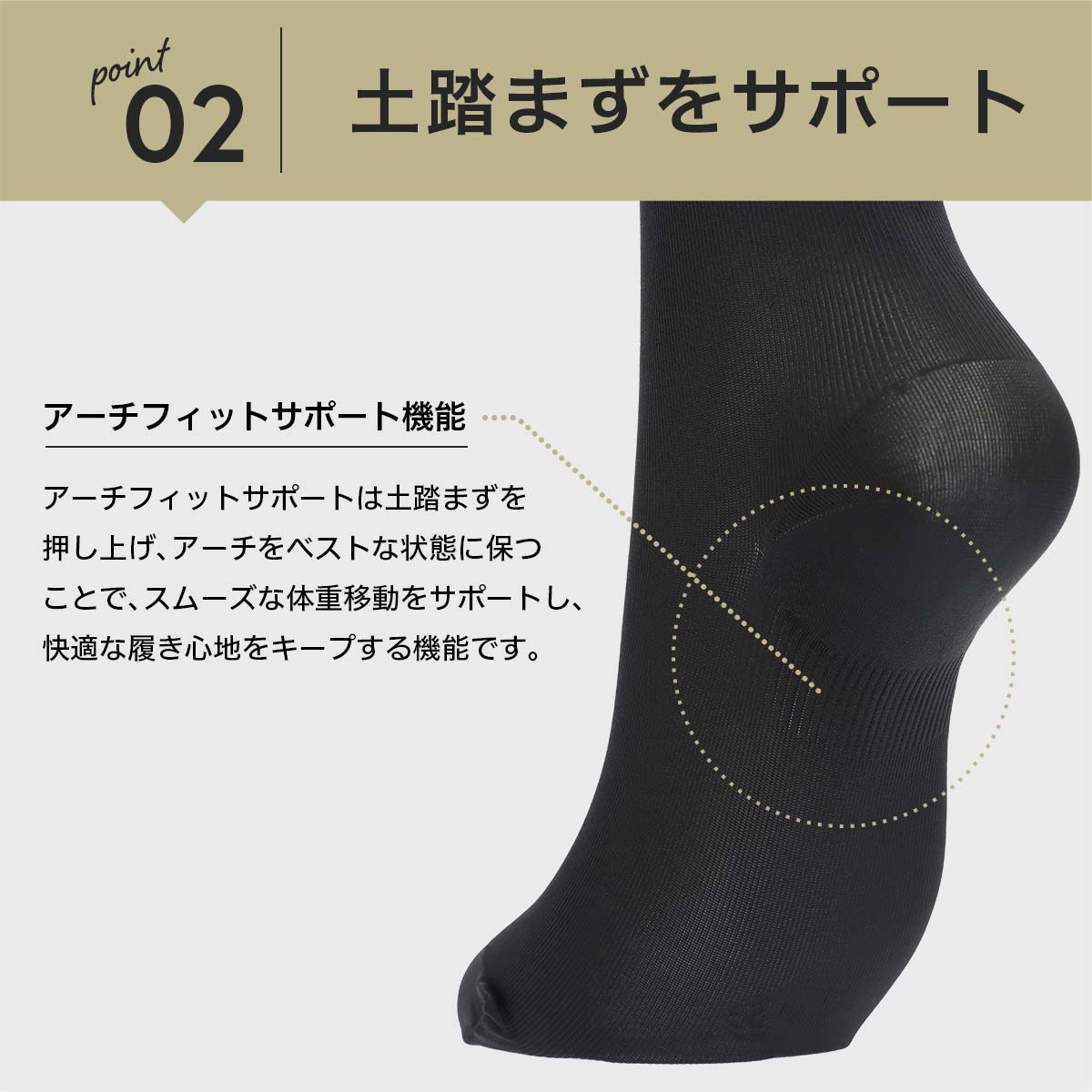 一般医療機器 着圧ソックス 段階圧力設計 弾性ストッキング 足首 NAIGAI COMFORT ナイガイ コンフォート レディース 靴下  脚のむくみ予防 血行促進 03070321 : 03070301 : ナイガイ公式オンラインショップ - 通販 - Yahoo!ショッピング