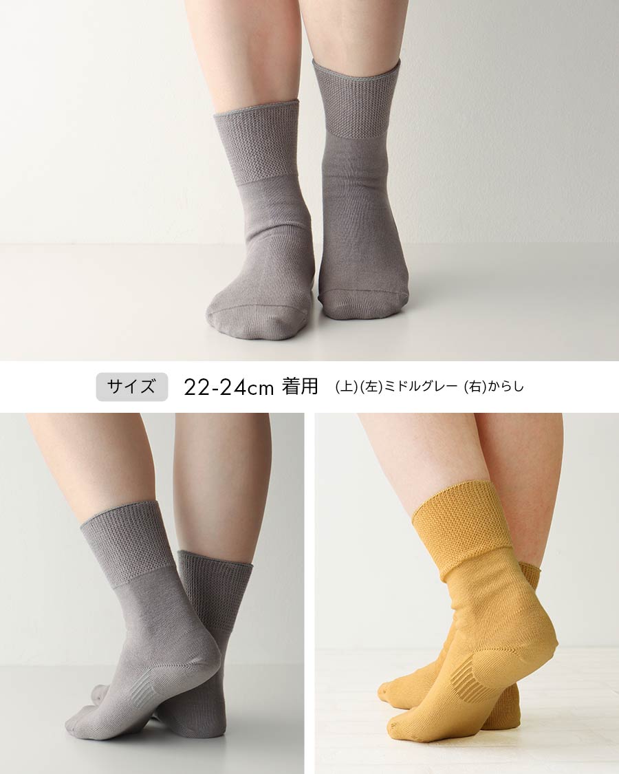 サイズ22-24cm着用（上）（左）ミドルグレー（右）からし