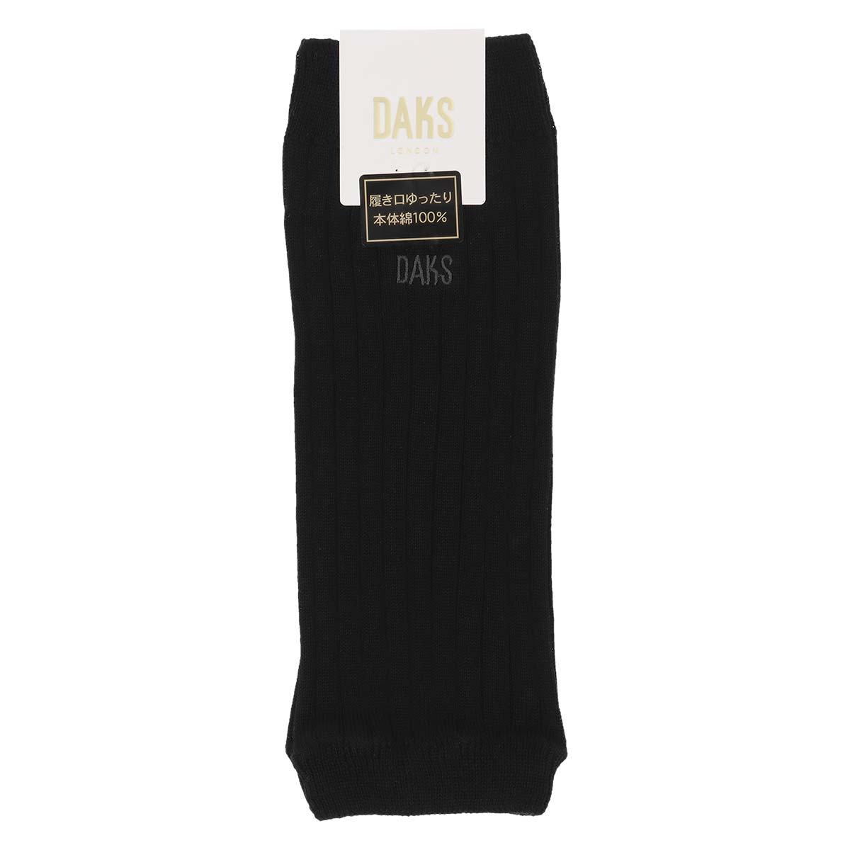 DAKS（ダックス） リブ ウォーマー レディース 日本製 履きくち