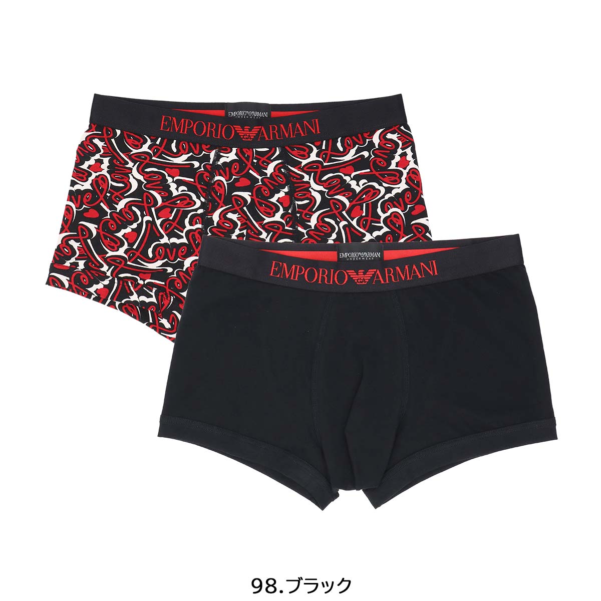 EMPORIO ARMANI 2枚セット エンポリオ アルマーニ ボクサーパンツ