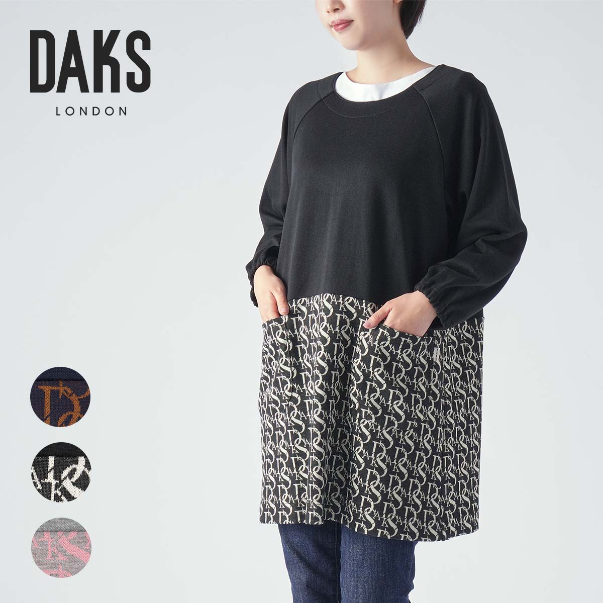 DAKS（ダックス） かっぽう着 Daks Monogram柄 ニットジャガード 割烹