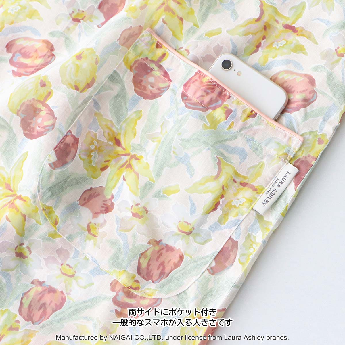 LIBERTY. LAURA ASHLEY ローラ アシュレイ チューリップス柄 綿