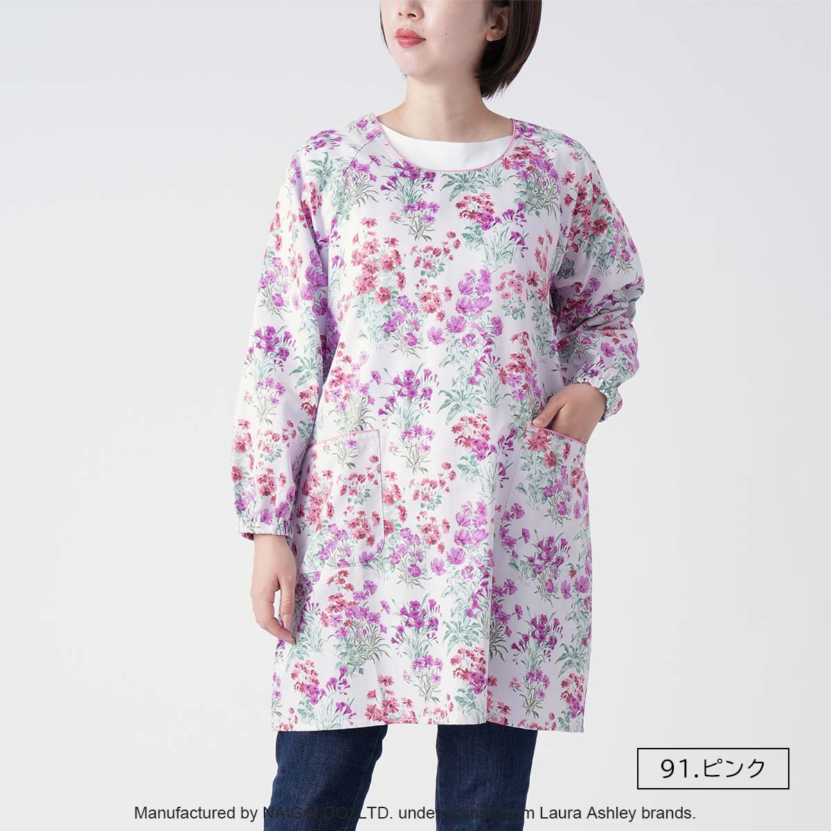 LAURA ASHLEY（ローラアシュレイ） ローラ アシュレイ エプロン