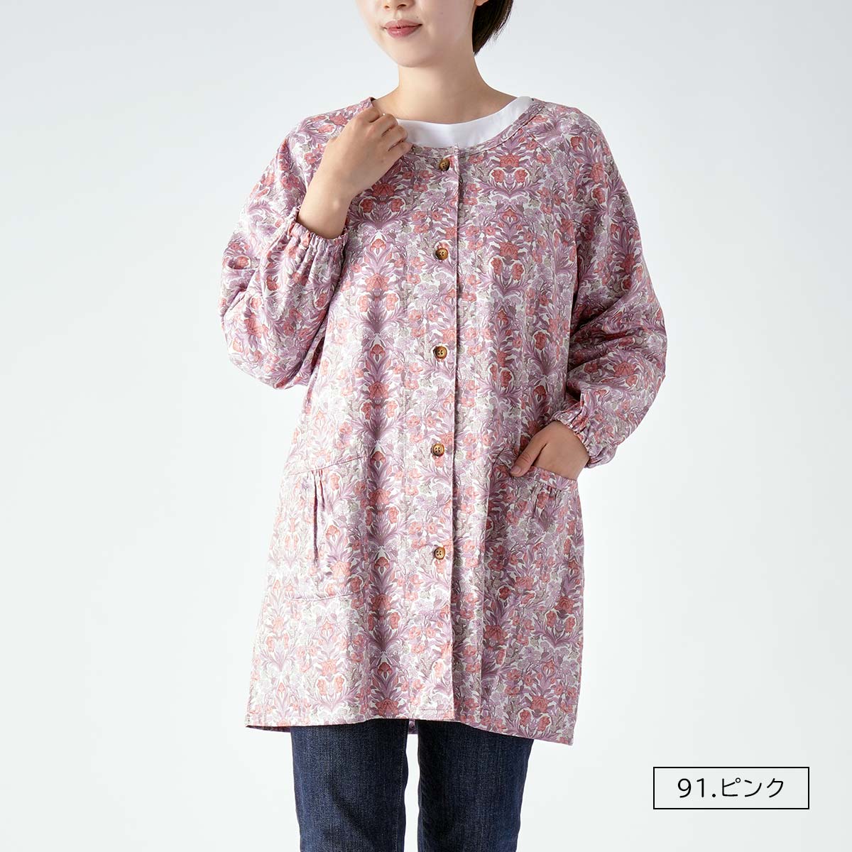 NAIGAI（ナイガイ） エプロン かっぽう着 シーグラス 綿100% 40サテン