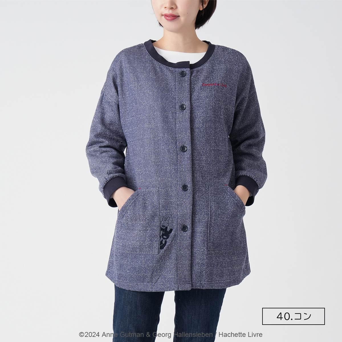 NAIGAI（ナイガイ） レディース エプロン リサとガスパール 裏毛