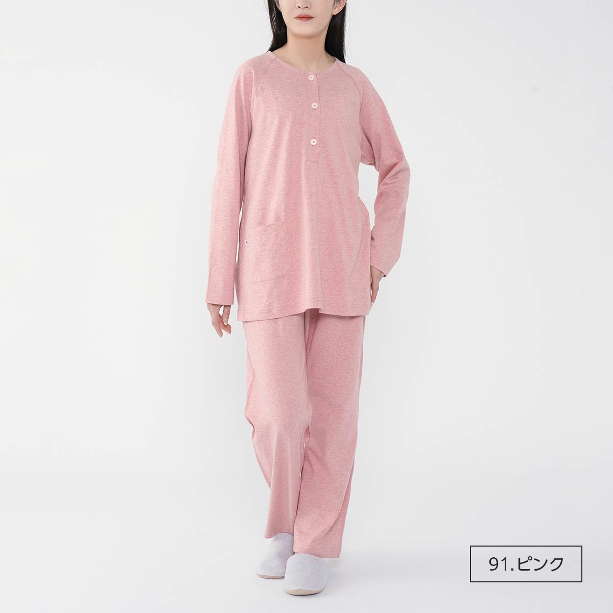 NAIGAI（ナイガイ） レディース パジャマ 乾燥機対応 長袖 長丈パンツ