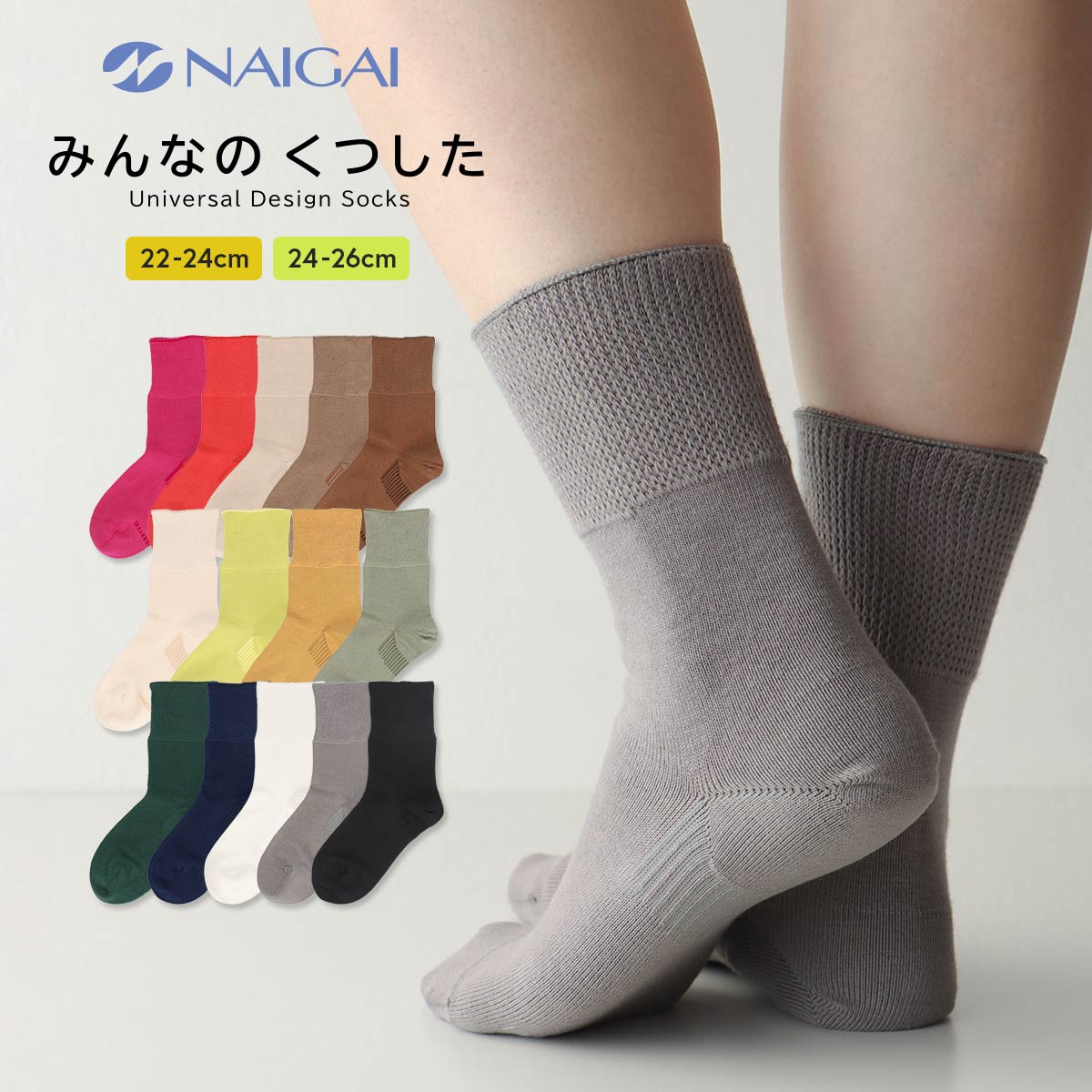 alo yoga ユニセックス　ソックス グレー・ベージュ M alo yoga ユニセックス ソックス グレー・ベージュ M - メルカリ