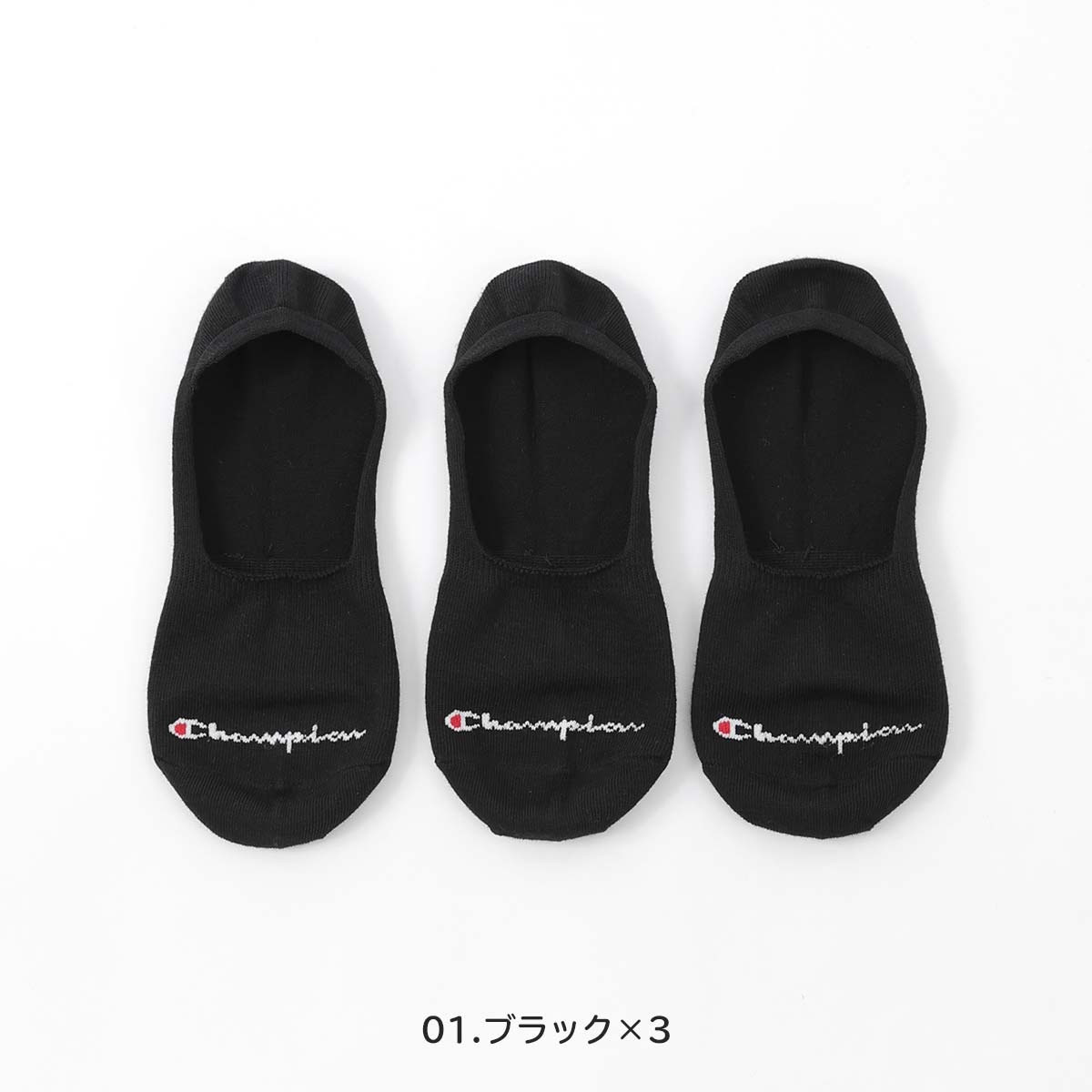 Champion（チャンピオン） 3足セット フットカバーソックス メンズ