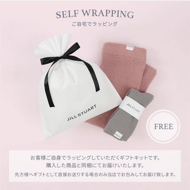 JILL STUARTI無料ギフト袋