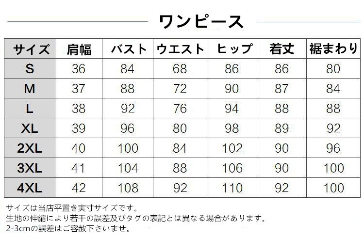 19春 スーツセット レディース ワンピースセット 2点セット 春 夏 秋 代 40代 事務服 フォーマル 30代 二ボタン 制服ol ビジネス 通勤 祝開店大放出セール開催中 面接 19春 スーツセット レディース ワンピースセット 2点セット 春 夏 秋 代 40代 事務服 フォーマル 30代 二ボタン 制服ol ビジネス 通勤 祝開店大放出セール開催中 面接