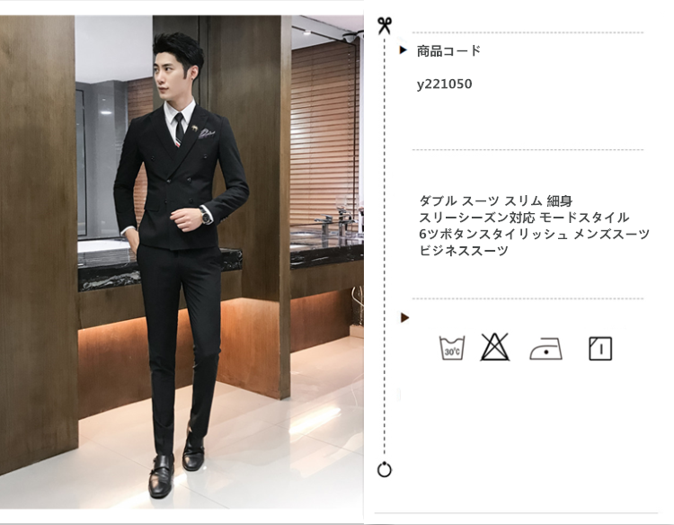 高質で安価 6ツボタンスタイリッシュ 細身 ビジネススーツ モードスタイル スリーシーズン対応 ダブル メンズスーツ スリム スーツ 人気ブランドを Zoetalentsolutions Com