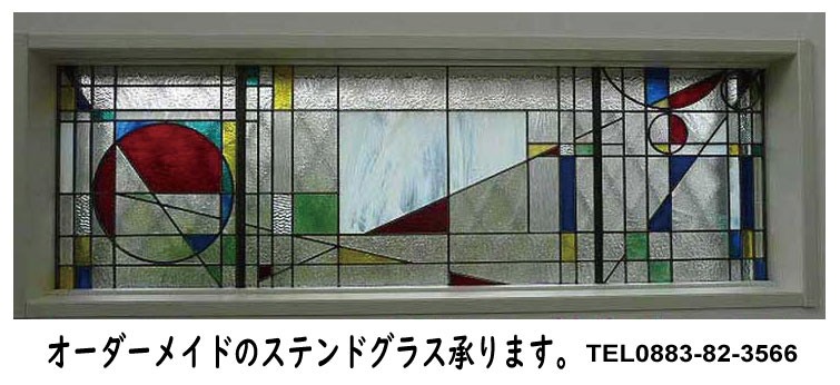 ステンドグラスパネル デザインガラス インテリア 建具 窓に ステンドグラスパネル デザインガラス インテリア 建具 窓に