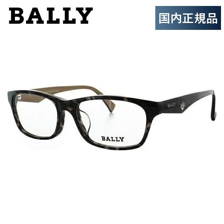 バリー BALLY メガネ フレーム ブランド 眼鏡 伊達 度付き 度入り BY3000J 00 54サイズ プレゼント ギフト ラッピング無料