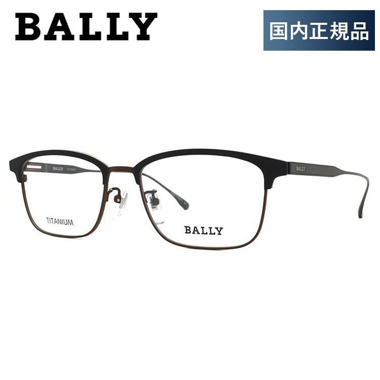 バリー メガネ フレーム ブランド 伊達 度付き 度入り BALLY BY3030J 1 54 プレ...