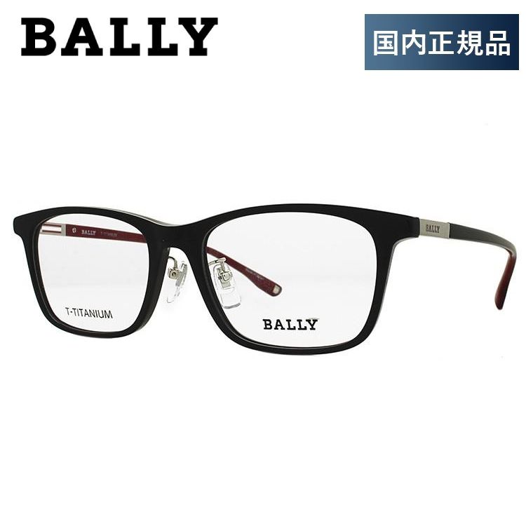 バリー メガネ フレーム ブランド 眼鏡 伊達 度付き 度入り 2018年新作 BALLY BY3032J 3 54 プレゼント ギフト ラッピング無料