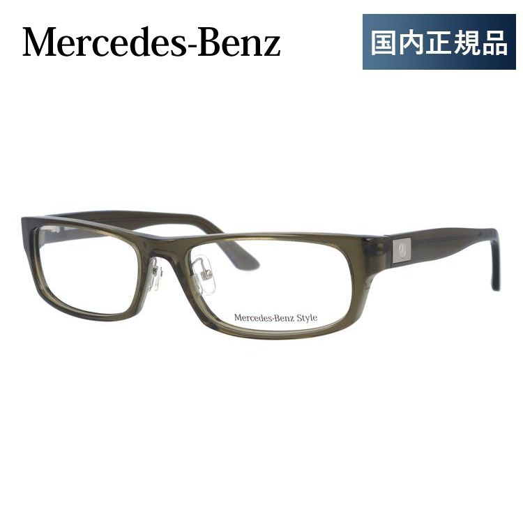 メルセデスベンツ フレーム 伊達 度付き 度入り メガネ 眼鏡 Mercedes Benz M4010-C-5717-140-0000-E19 プラスチック/スクエア メンズ プレゼント ギフト