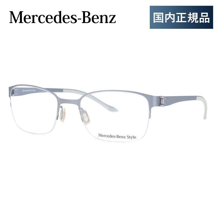 メルセデスベンツ 伊達 度付き 度入り メガネ 眼鏡 フレーム M2045-C 52サイズ MercedesBenz プレゼント ギフト ラッピング無料｜glass-expert｜02
