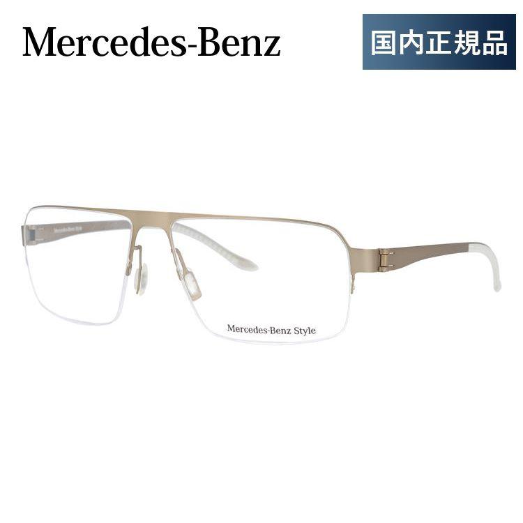 メルセデスベンツ 伊達 度付き 度入り メガネ 眼鏡 フレーム M2046-A 58サイズ MercedesBenz プレゼント ギフト ラッピング無料｜glass-expert｜02