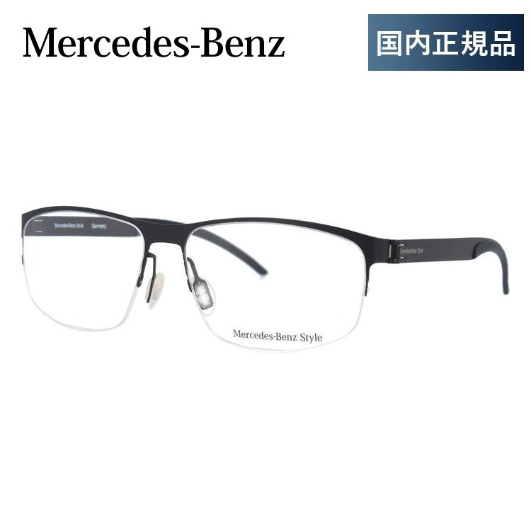 メルセデスベンツ 伊達 度付き 度入り メガネ 眼鏡 フレーム M6046-C 58サイズ MercedesBenz プレゼント ギフト ラッピング無料｜glass-expert｜02