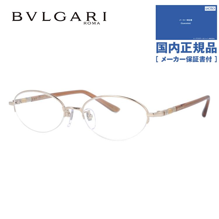 ブルガリ メガネ フレーム 国内正規品 伊達メガネ 老眼鏡 度付き ブルーライトカット BVLGARI BV269TK 450 51 ライトブラウン メンズ レディース 日本製