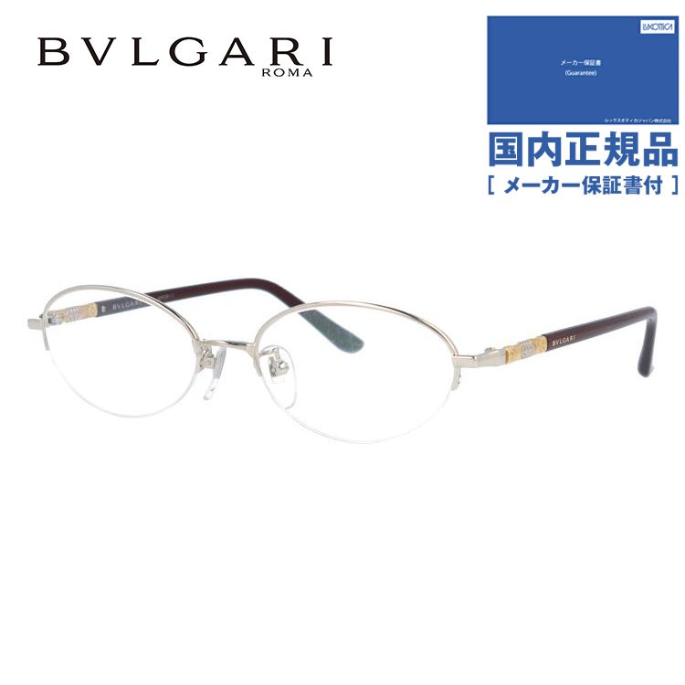 ブルガリ メガネ フレーム 国内正規品 伊達メガネ 老眼鏡 度付き ブルーライトカット BVLGARI BV269TK 452 51 シルバー/ダークレッド メンズ レディース 日本製