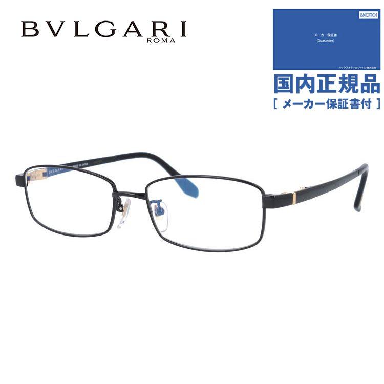 ブルガリ メガネ フレーム 国内正規品 伊達メガネ 老眼鏡 度付き ブルーライトカット BVLGARI BV1033TK 4033 53 ブラック メンズ レディース 日本製 プレゼント｜glass-expert｜02