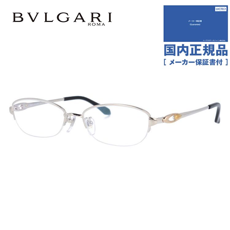 ブルガリ メガネ フレーム 国内正規品 伊達メガネ 老眼鏡 度付き ブルーライトカット BVLGARI BV2051TK 483 52 シルバー/ブラック メンズ レディース 日本製｜glass-expert｜02