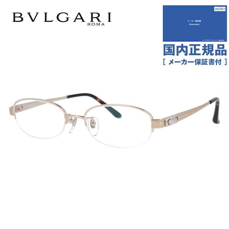 ブルガリ メガネ フレーム 国内正規品 伊達メガネ 老眼鏡 度付き ブルーライトカット BVLGARI BV2077TK 4016 51 ゴールドラメ/ハバナ メンズ レディース 日本製