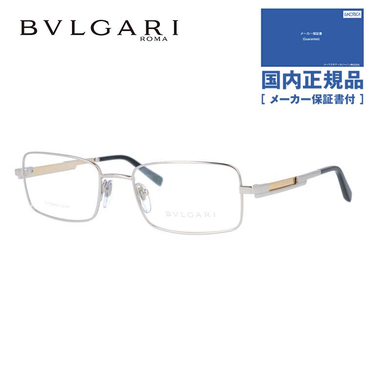 ブルガリ メガネ フレーム 国内正規品 伊達メガネ 老眼鏡 度付き ブルーライトカット ブランド BVLGARI BV1046TG 4080 53 GOLD750 YG イエローゴールド