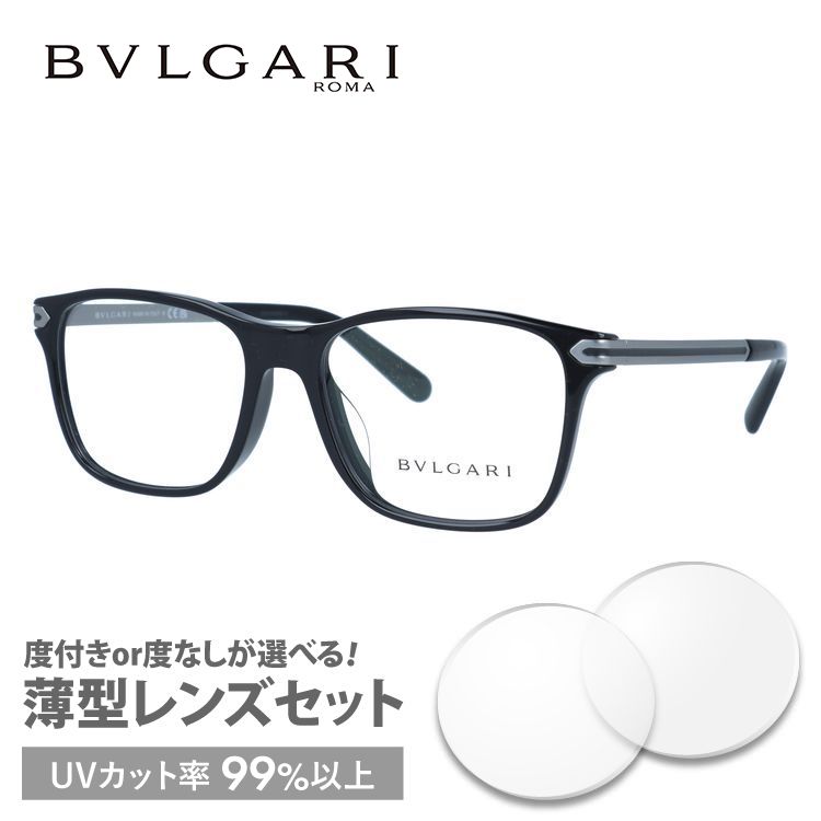 ブルガリ メガネフレームのおすすめ人気商品一覧 通販 - Yahoo