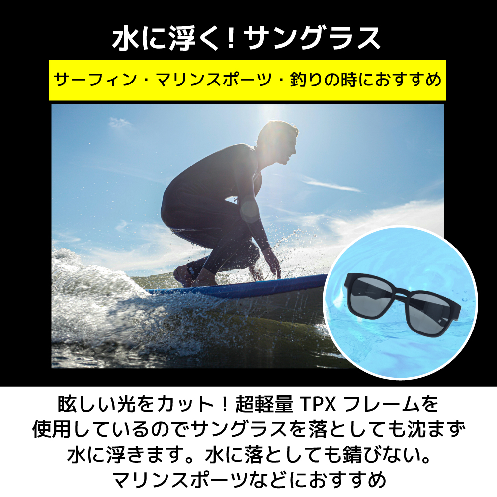 バクネル 偏光サングラス BAKKNEL BNS608 48 ウェリントン 水に浮く フローティング メンズ レディース 軽量 疲れにくい マリンスポーツ |  | 09