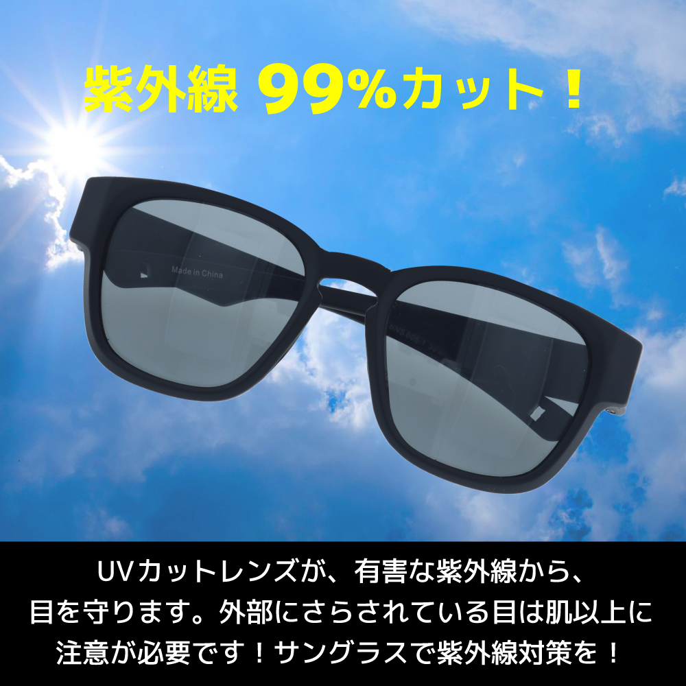 バクネル 偏光サングラス BAKKNEL BNS608 48 ウェリントン 水に浮く フローティング メンズ レディース 軽量 疲れにくい マリンスポーツ |  | 07