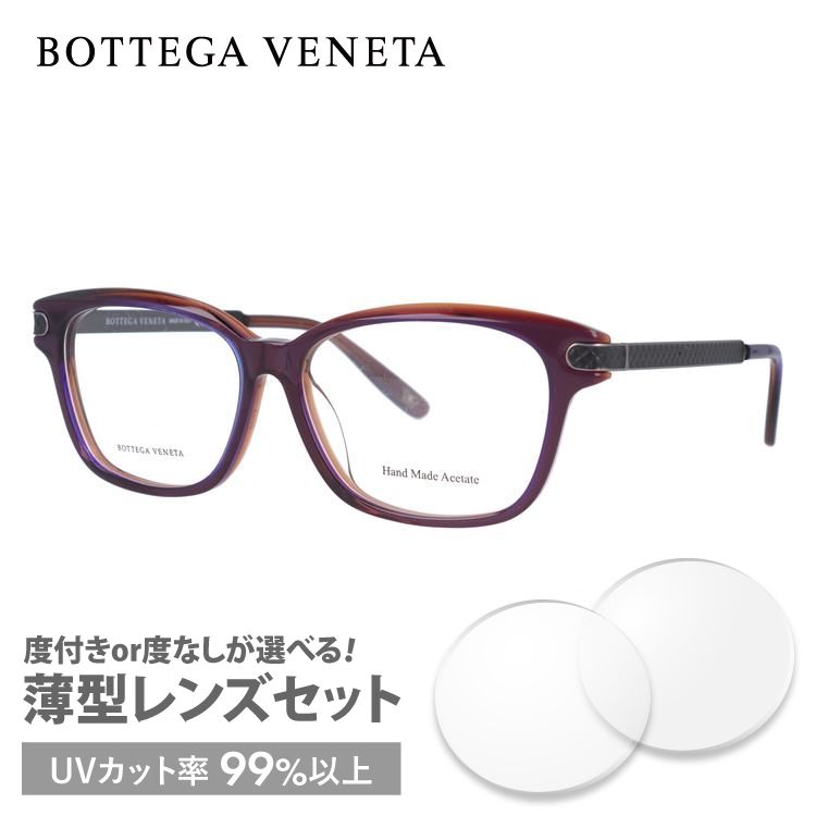 ボッテガヴェネタ メガネフレーム アジアンフィット BOTTEGA VENETA BV295F CS...