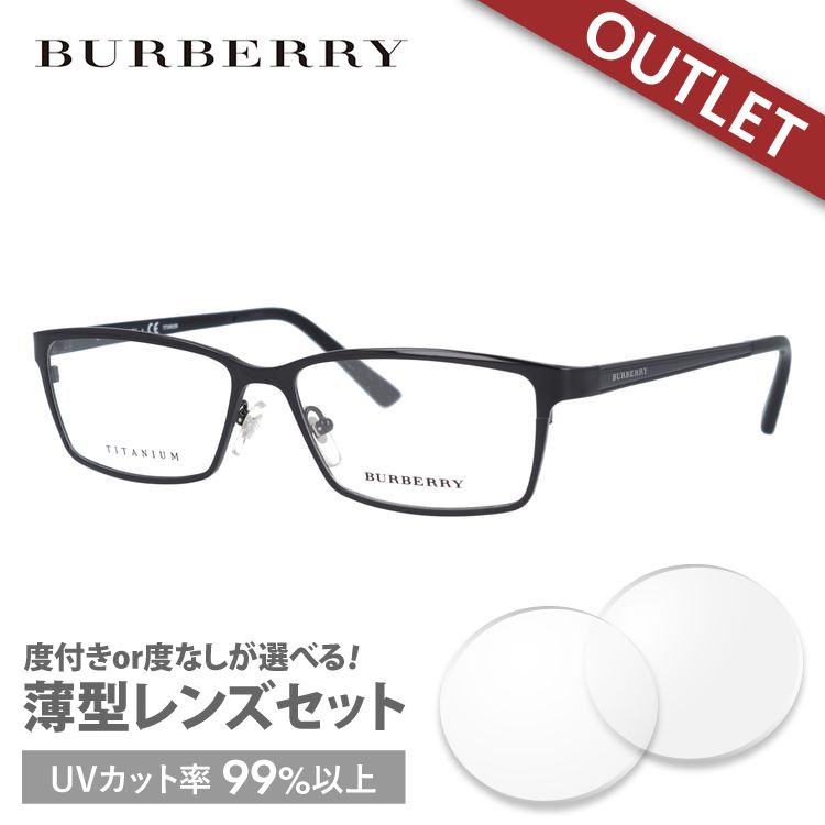 訳あり 店頭展示品/外箱なし バーバリー メガネ フレーム 国内正規品 伊達メガネ 老眼鏡 度付き ブルーライトカット BURBERRY BE1292TD 1001 56 眼鏡 めがね