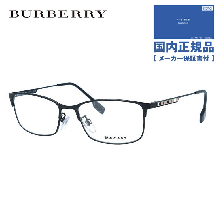 バーバリー メガネ フレーム ブランド 眼鏡 伊達 度付き 度入り BURBERRY BE1357T...