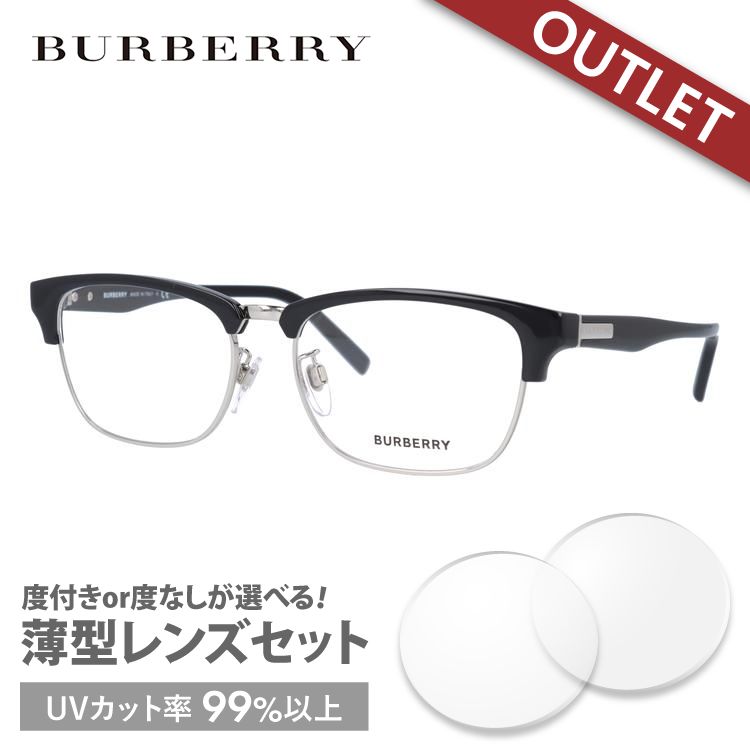 訳あり 店頭展示品/外箱なし バーバリー メガネ フレーム 国内正規品 伊達メガネ 老眼鏡 度付き ブルーライトカット BURBERRY BE2238D 3001 55 眼鏡 めがね