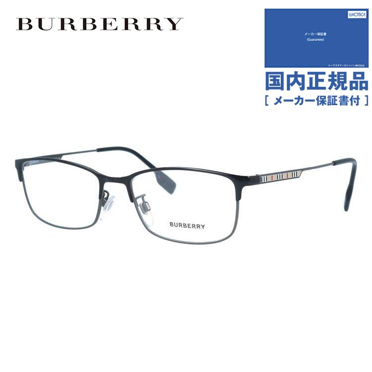 バーバリー メガネ フレーム 国内正規品 伊達メガネ 老眼鏡 度付き ブルーライトカット BURBERRY BE1357TD 1003 55 遠近 眼鏡 めがね プレゼント ギフト