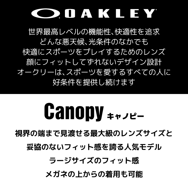 オークリー ゴーグル OAKLEY スキーゴーグル スノーボード スノボ スノーゴーグル キャノピー プリズム CANOPY OO7047-53 プレゼント メンズ レディース｜glass-expert｜06