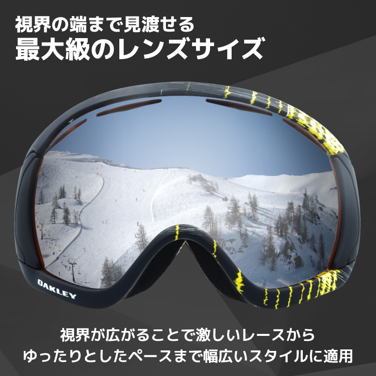 オークリー ゴーグル スキーゴーグル スノーボード スノボ スノーゴーグル キャノピー OAKLEY CANOPY アジアンフィット メガネ対応 ミラー 59-251J｜glass-expert｜09