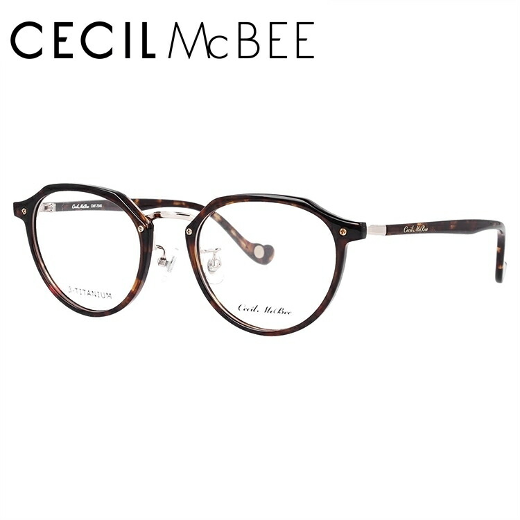 セシルマクビー メガネ フレーム 伊達 度付き 度入り 眼鏡 CECIL McBEE CMF 7046-2 49 プレゼント ギフト ラッピング無料