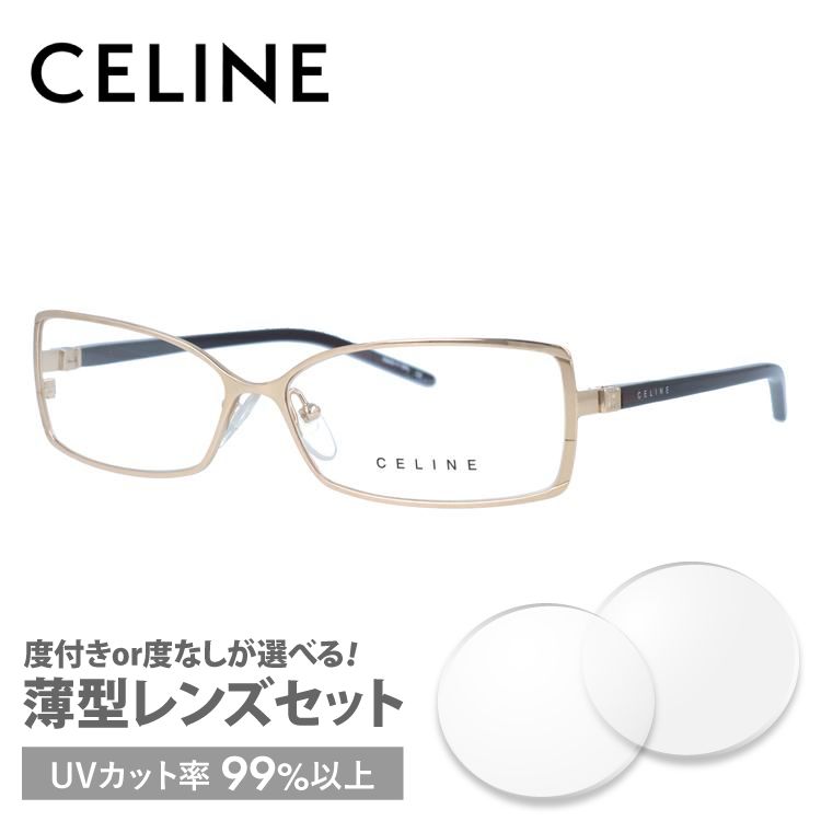 セリーヌ フレーム 伊達 度付き 度入り メガネ 眼鏡 CELINE VC1241M 55サイズ 0349 レディース スクエア プレゼント ギフト ラッピング無料