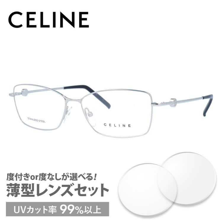 セリーヌ フレーム 伊達 度付き 度入り メガネ 眼鏡 CELINE VC1243 53サイズ 0579 レディース スクエア プレゼント ギフト ラッピング無料