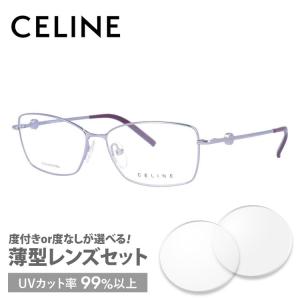 セリーヌ フレーム 伊達 度付き 度入り メガネ 眼鏡 CELINE VC1243 53サイズ 0S...
