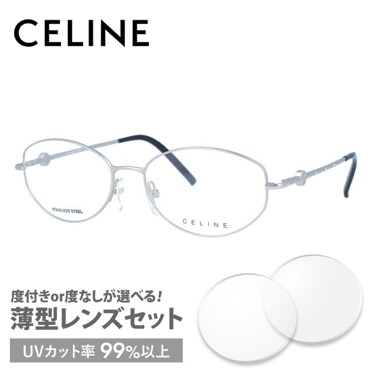 セリーヌ フレーム 伊達 度付き 度入り メガネ 眼鏡 CELINE VC1244S 54