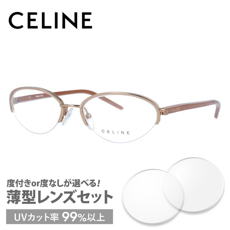 セリーヌ フレーム 伊達 度付き 度入り メガネ 眼鏡 CELINE VC1252M 52サイズ 0A32 レディース ハーフリム/フォックス プレゼント ギフト ラッピング無料｜glass-expert｜03
