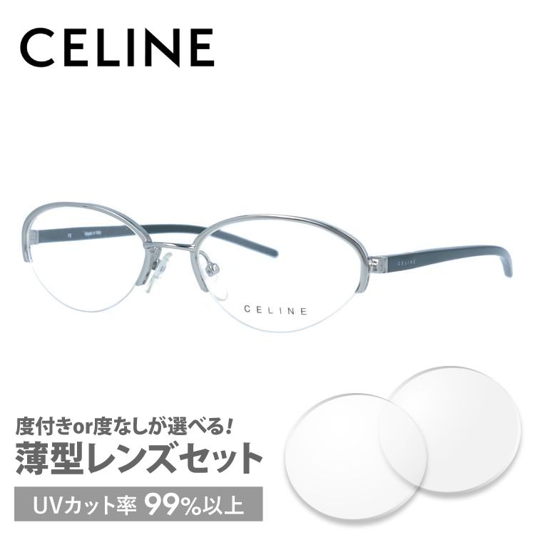 セリーヌ フレーム 伊達 度付き 度入り メガネ 眼鏡 CELINE VC1252M 52サイズ E42X レディース ハーフリム/フォックス プレゼント ギフト ラッピング無料｜glass-expert｜03