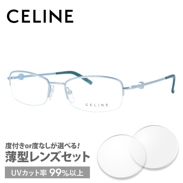 セリーヌ フレーム 伊達 度付き 度入り メガネ 眼鏡 CELINE VC1300 51サイズ 0S...